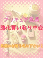 http://terra.torebo-kichijoji.jp/image/0-4e509f64c444f-thumbnail4.jpg
