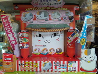 http://terra.torebo-kichijoji.jp/image/100328_152829-thumbnail4.jpg