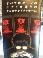 http://terra.torebo-kichijoji.jp/image/110224_171953-thumbnail4.jpg