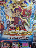 http://terra.torebo-kichijoji.jp/image/110426_184556-thumbnail4.jpg