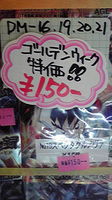 http://terra.torebo-kichijoji.jp/image/2010050515540000-thumbnail4.jpg