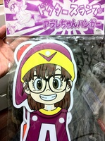 http://terra.torebo-kichijoji.jp/image/dsa-thumbnail4.jpg