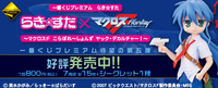 http://terra.torebo-kichijoji.jp/image/ichi_rakisuta_s-thumbnail4.jpg