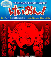 http://terra.torebo-kichijoji.jp/image/kon1-thumbnail4.jpg