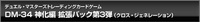 http://terra.torebo-kichijoji.jp/image/sdf-thumbnail4.jpg