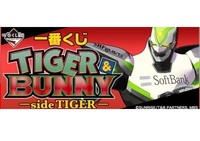http://terra.torebo-kichijoji.jp/image/taibani-thumbnail4.jpg